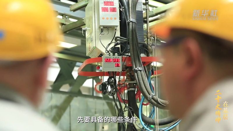 物联网解决方案：安装公司选择背后的考量