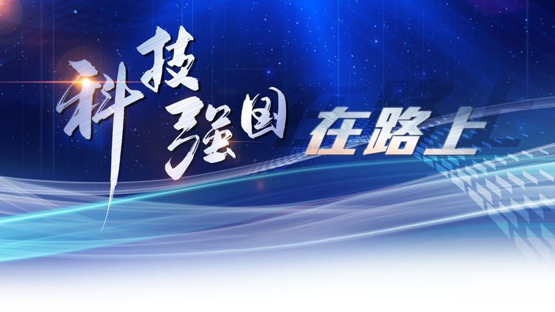 专精特新企业认定标准和高新技术企业一样吗