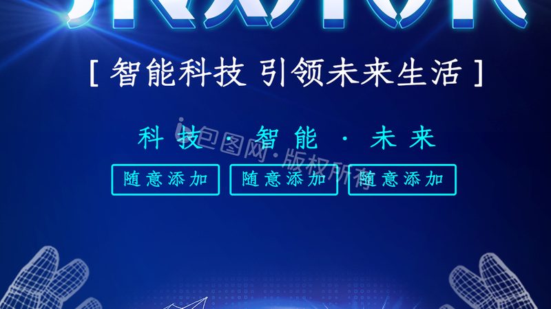 打造高效数据可视化：Excel动态仪表盘制作全攻略